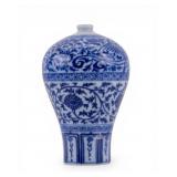 Chinese Blue & White Miniature Cabinet Vase