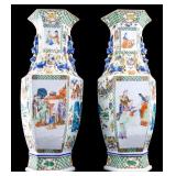Chinese Porcelain Famille Rose Lozenge Vases(2)