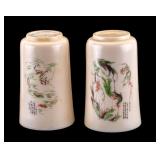 Pair of Chinese Cups w/ Figural Scenes