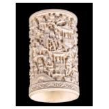 Chinese Carved Natural Material Brush Pot