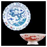 2 Chinese Porcelain Vessels
