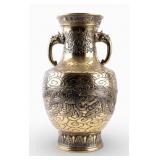 Antique Signed Vase Dragon and Phoenix Relief