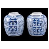 Pair of Blue & White Double Happiness Ginger Jars