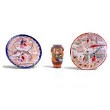 Japanese Geishaware Plates & Satsuma Style Vase