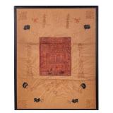 Chinese Folk Art Auspicious Deity Print