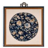 Antique Framed Chinese Embroidered Roundel