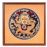 Chinese Five-Clawed Dragon Embroidered Textile