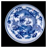 Chinese Blue and White Porcelain Wax Case