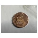 One AVDP ounce .999 Copper round