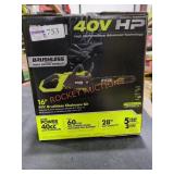 UNOPENED BY ROCKEY TEAM, Could be opened