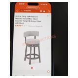 26.5 swivel bar stool