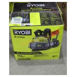 Ryobi Gas Backpack Blower