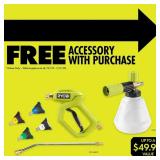 RYOBI 2500 PSI 1.2 GPM Pressure Washer