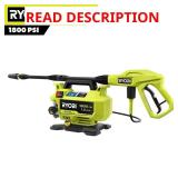 RYOBI 1800 PSI 1.2 GPM Pressure Washer