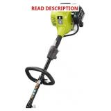 Generic 2-Stroke 25 CC Power Head, RY253SSVNM