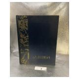 1971 SPARTONIAN ANNUAL. Cracked in binding look