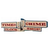 4 ï¿½ x 15 ï¿½ Wood Clock Shop Advertisement