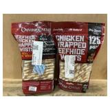 Chicken-Wrapped Beefhide Twists, 125 Pack