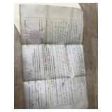 1853 Land patent. Transfer land from US