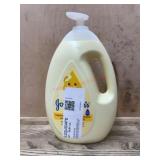 Yellow Baby Shampoo Bottle