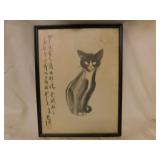 Vintage cat art, framed, 12.75" x 16.5"
