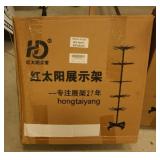 Round Display Pole, Rollable! New in Box!