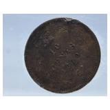 ICCS Graded Very Fine 1870 Canada Dime with