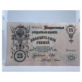 1909 Russia Uncirculated 25 Rubles
