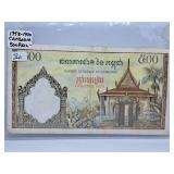 1958-1970 Cambodia Five Hundred Riels Bill