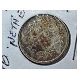 1896 Silver Netherlands 25 Cent Piece