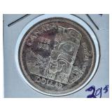 About Uncirculated 1958 Canada One Dollar Coin