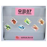 1987 Republic of Korea Postage Stamp Booklet.