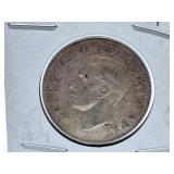 Fine 1952 Canada 50 Cent Piece