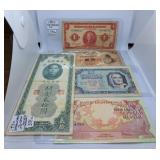 1943 Een Gulden Note, WWII One Yen Note, 1930