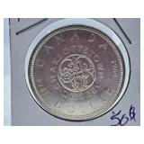 Mint State 1964 Canada One Dollar Coin