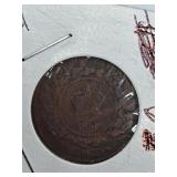 1861 New Brunswick Penny