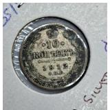 1912 Russia Ten Kopeks Coin