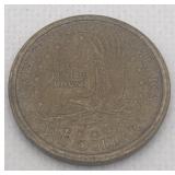 2000 U.S.A Sacagawea One Dollar Coin