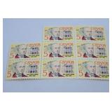 1968 Canada 5-Cent Postage Stamps Honoring George