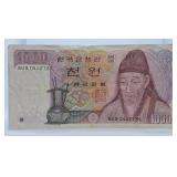South Korea One Thousand Won Banknote