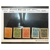 South Russia 1919 Issue Mint Stamps #61-65 Set