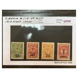 1919 Siberia First Issue Postage Stamps, VF Mint C