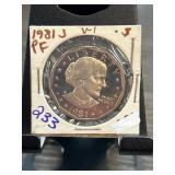 1981-S Susan B. Anthony One Dollar Proof Coin