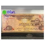 United Arab Emirates 5 Dirhams Banknote, 1993-95 I