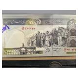 Islamic Republic of Iran 500 Rials Banknote