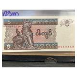 5 Kyats Banknote by Central Bank of Myanmar with S