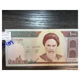 1992 Islamic Republic of Iran 1,000 Rials Banknote