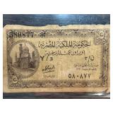 1940 Egyptian 5 Piastres Currency Note