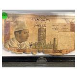 Banque Du Maroc 10 Dirhams Banknote Featuring Sult