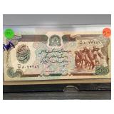 1991 Afghanistan 500 Afghanis Banknote by Da Afgha